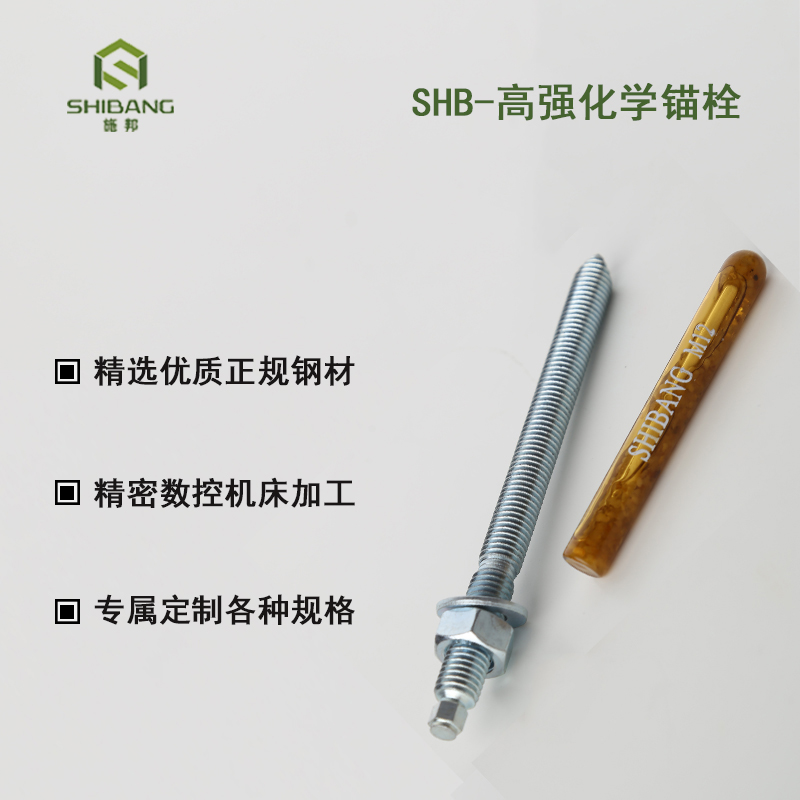 化學(xué)錨栓施工清孔吹個(gè)灰學(xué)問這么大!