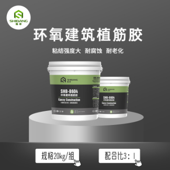 分析：桶裝植筋膠中出現氣泡會影響加固性能嗎？